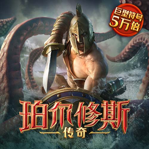爱体育app官方网站手机版