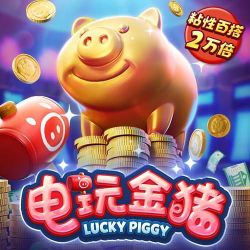 骆娣家