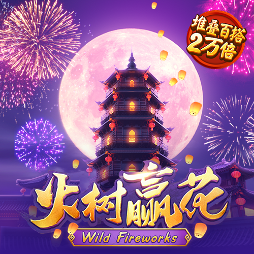7777788888跑狗免费下载