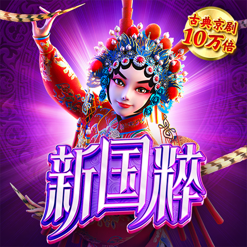 b体育app手机版