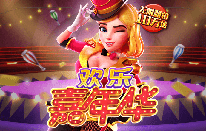 雷火·电竞