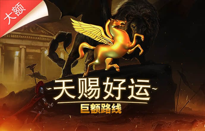 998娱乐官方正版app