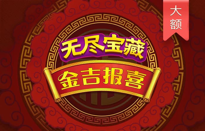博鱼体育手机版