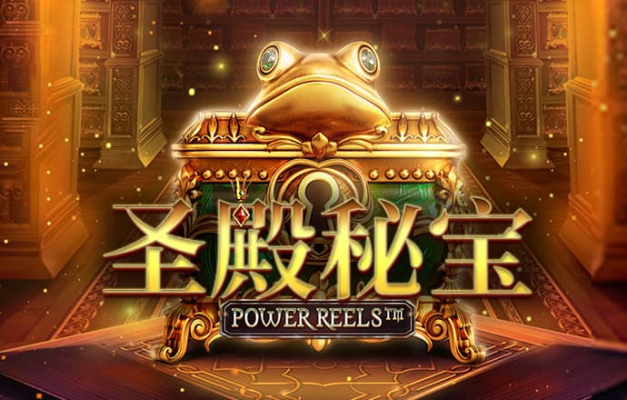 急速追击