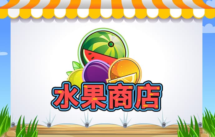 八戒体育官网ios版下载安装