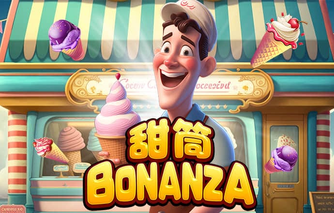 雷竞技raybet最新版
